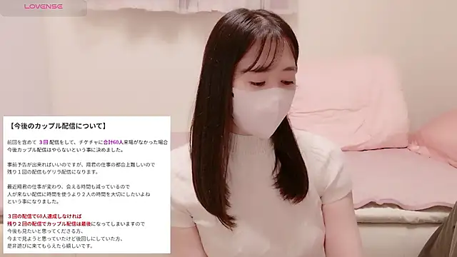 Moe0715 Ruang Obrolan Langsung