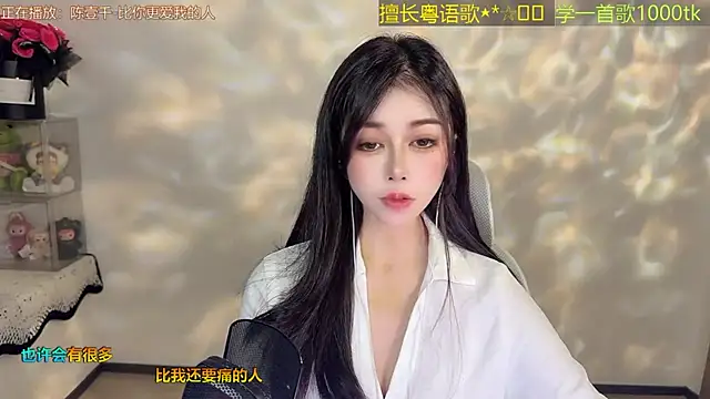 Lucky-Cora Live Chatraum