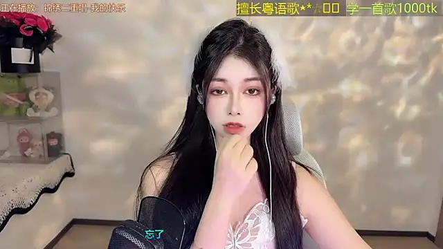 Lucky-Cora Live Chatraum