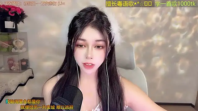 Lucky-Cora Cameră chat live
