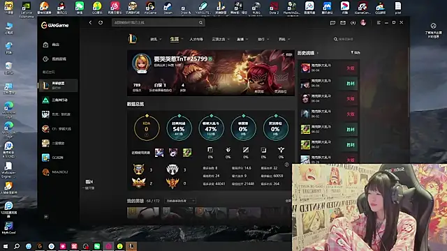 Živá chatovací místnost SNAKEgirlQAQ