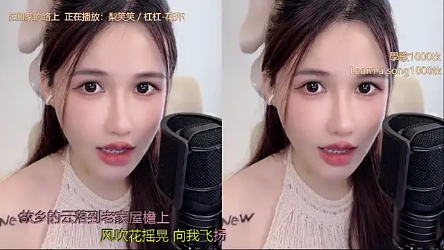 babykitty- Live chatroom