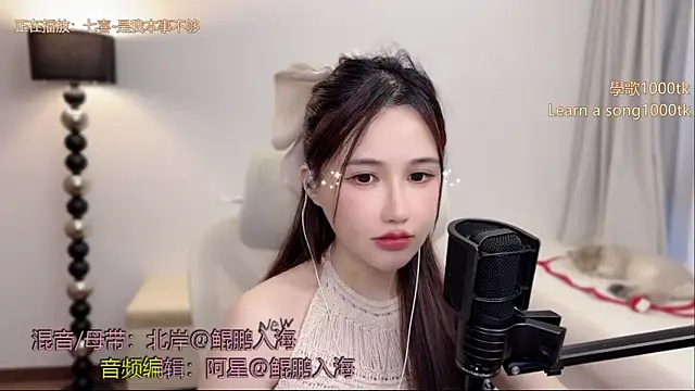 babykitty- live-chat rom