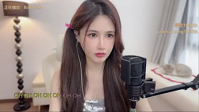babykitty- Live Chatraum