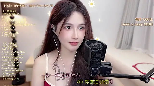 babykitty- 라이브 섹스 캠 쇼