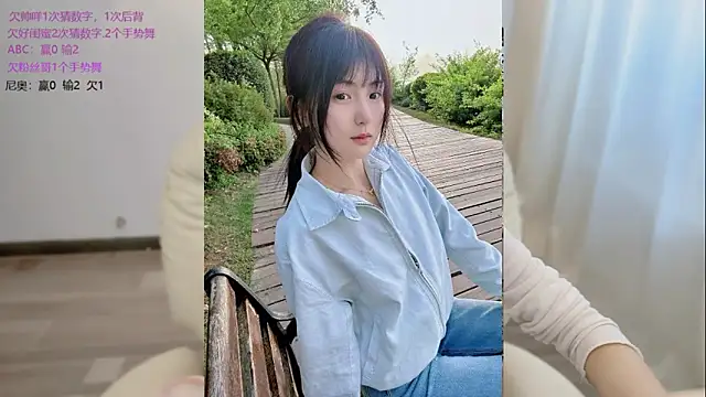 Bilik Sembang Langsung LH7
