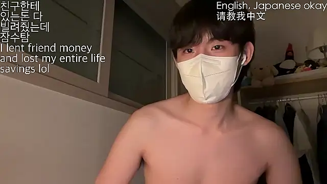 jeruri's Webcam Show