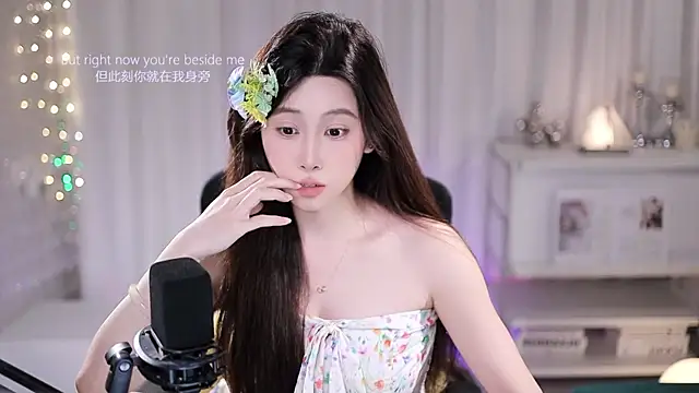 SleepArtist Live chatroom