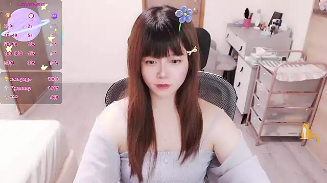 a0513 실시간 채팅방