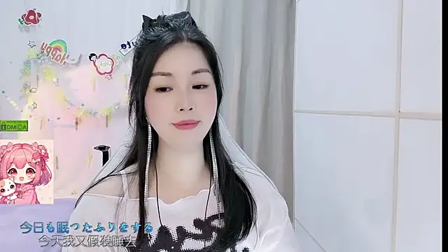 חדר צ'אט בשידור חי של HK_angelchloe