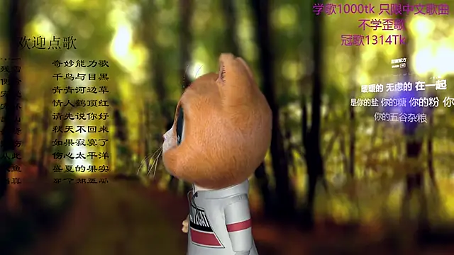 Pokój czatu na żywo – LazyCat94624
