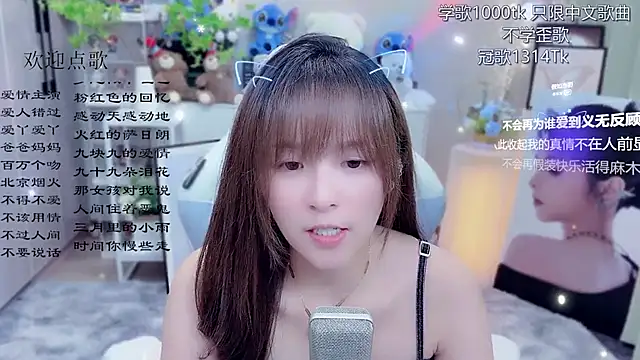 LazyCat94624's Live Chat Room