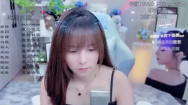 LazyCat94624 실시간 채팅방