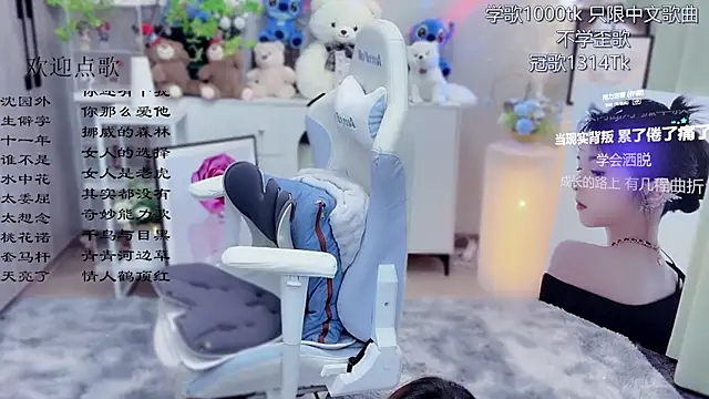 LazyCat94624 Live chatroom