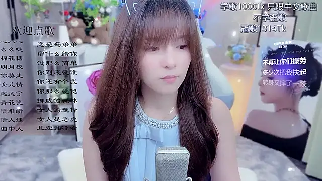 LazyCat94624 Live Chatraum