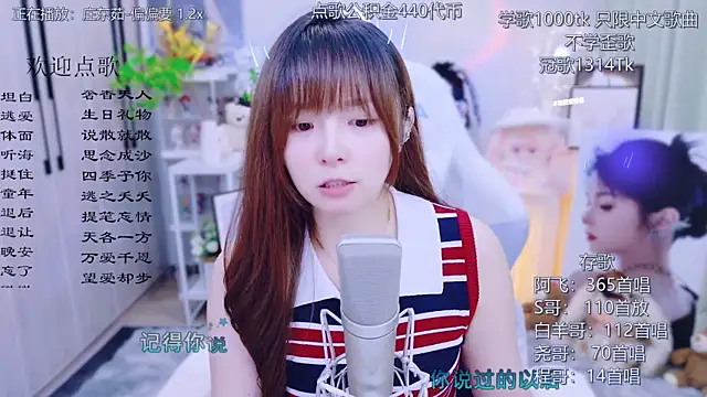 LazyCat94624 – live chatrum