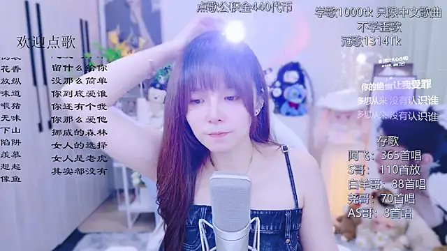 Phòng Chat Trực Tiếp LazyCat94624