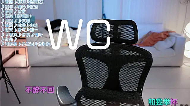 Potatosi Live Chatraum