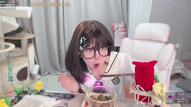 hi-AnAn Cameră chat live