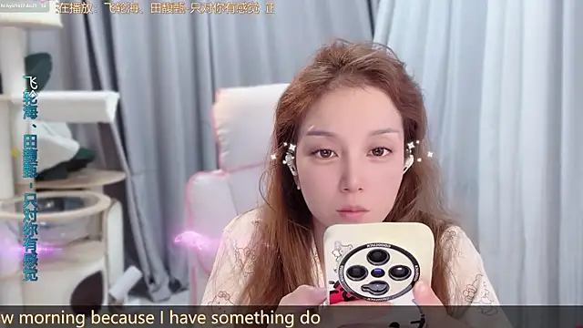 hi-AnAn's Live Chat Room