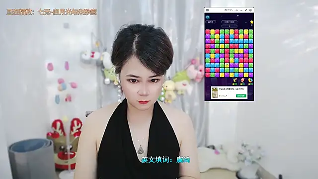 Fan_ting Adlı Modelin Canlı Sohbet Odası