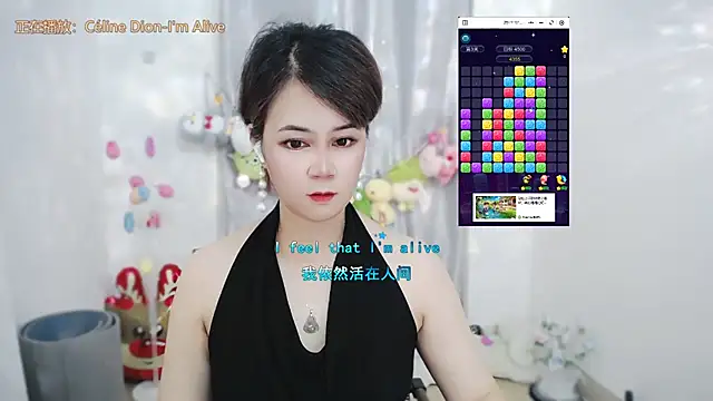 חדר צ'אט בשידור חי של Fan_ting