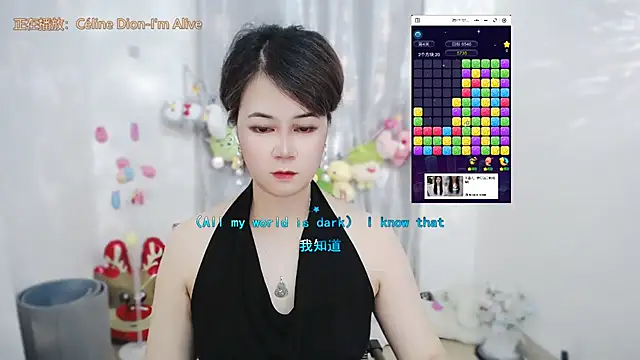 Fan_ting Live Chatraum