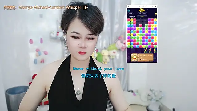 Fan_ting 现场聊天室