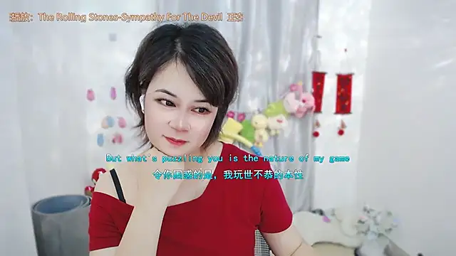 Živá chatovací místnost Fan_ting
