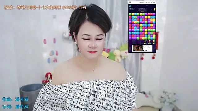 Fan_ting – live chatrum