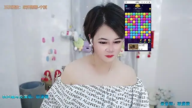 Fan_ting's Live Chat Room