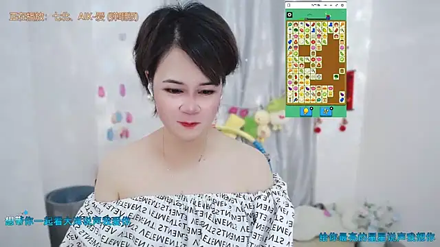 Fan_tingn Live chat-huone