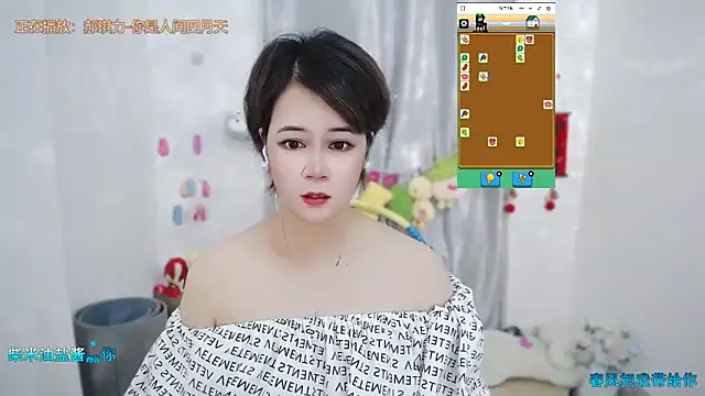 Chat ao vivo de Fan_ting