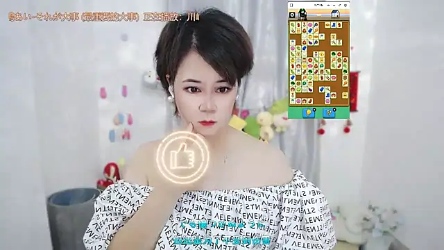 Fan_ting's Live Chat Room