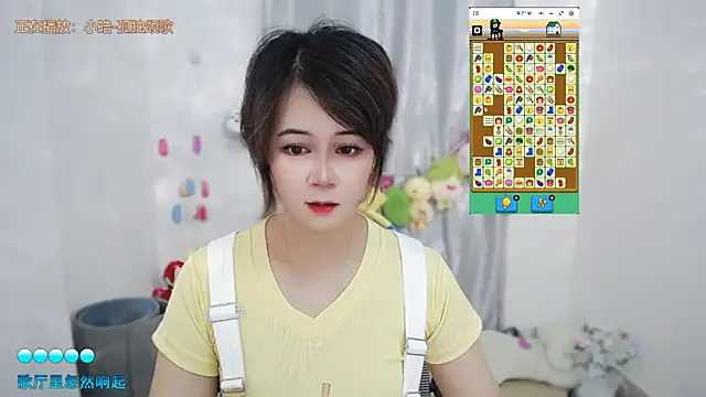 Fan_ting Live Chatraum