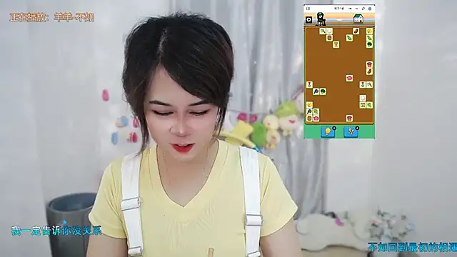 Fan_ting Cameră chat live