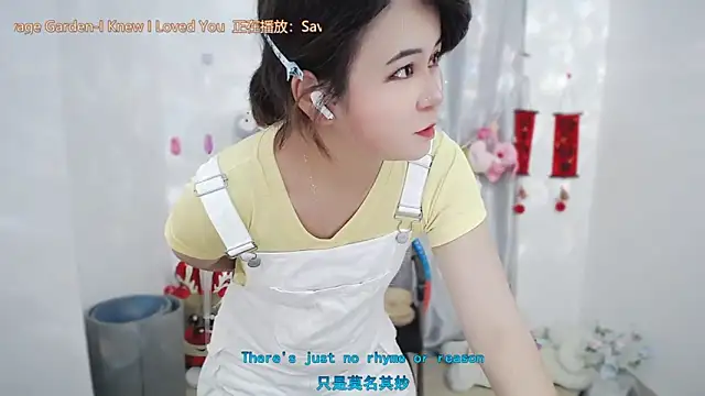 Fan_ting Live chatroom