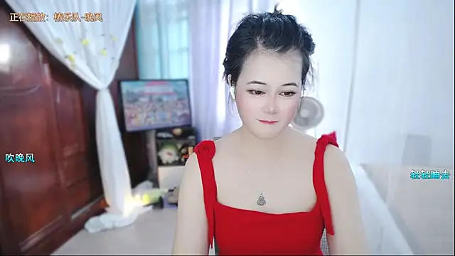 Sala de chat en directo de Fan_ting