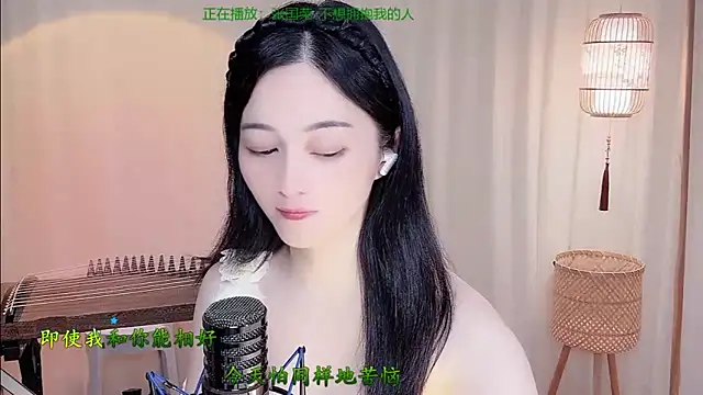 Phòng Chat Trực Tiếp Tian-xin-999