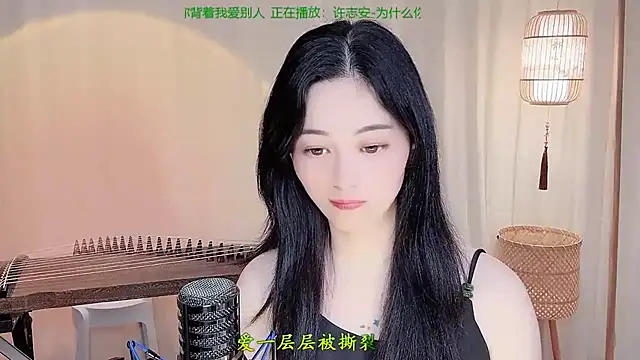 Tian-xin-999のライブチャットルーム
