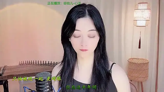Tian-xin-999 Live Chatraum