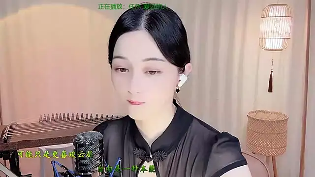 Tian-xin-999 실시간 채팅방