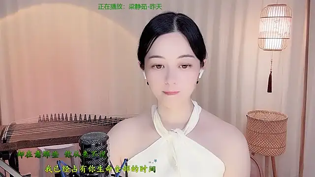 Tian-xin-999 Live Chatraum