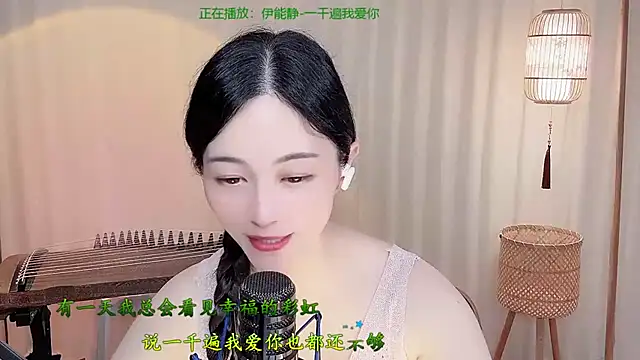 Tian-xin-999 Cameră chat live