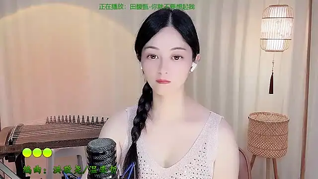 Tian-xin-999 Live Chatraum