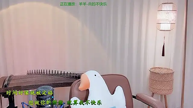 Chatroom en direct de Tian-xin-999