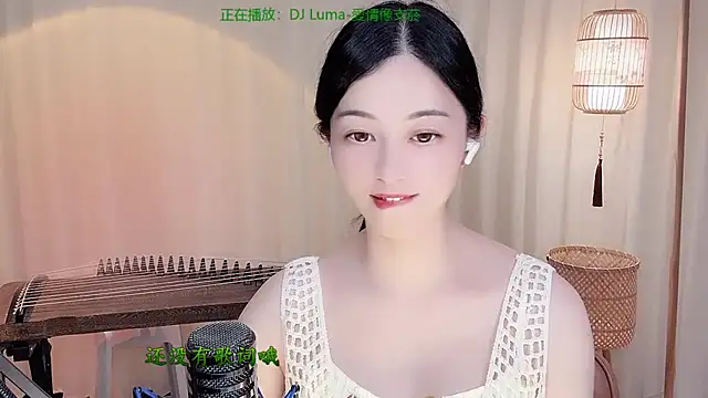 Sala de chat ao vivo de Tian-xin-999