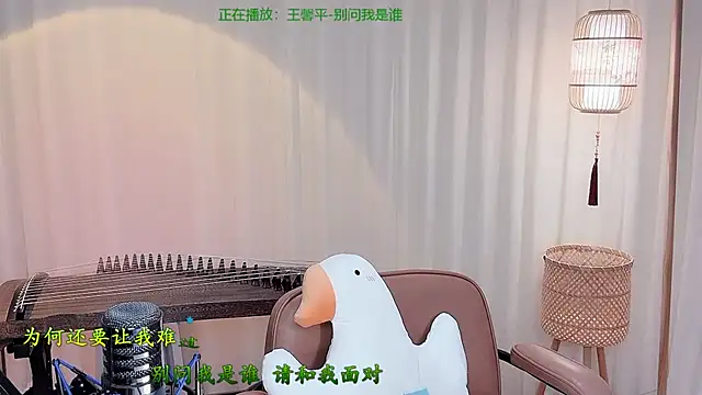 Tian-xin-999のライブチャットルーム