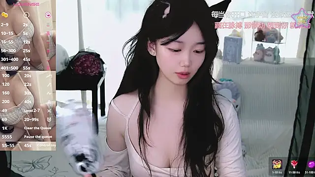ห้องแชทสดของ bingbing-33
