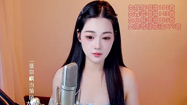 Bilik Sembang Langsung Eiayw_cc